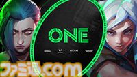 “Riot Games ONE 2024”が開催決定。オンラインイベントは11月4日からスタート。12月14日・15日にはKアリーナ横浜でオフラインイベントも
