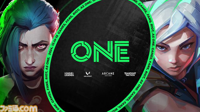 “Riot Games ONE 2024”が開催決定。オンラインイベントは11月4日からスタート。12月14日・15日にはKアリーナ横浜でオフラインイベントも