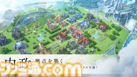 『エンバーストーリア』世界観を紹介するセカンドトレーラー解禁。“レンゴク”、“アニマ・アルカ”など専門用語の情報もまとめて公開
