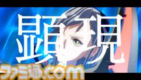 『エンバーストーリア』世界観を紹介するセカンドトレーラー解禁。“レンゴク”、“アニマ・アルカ”など専門用語の情報もまとめて公開