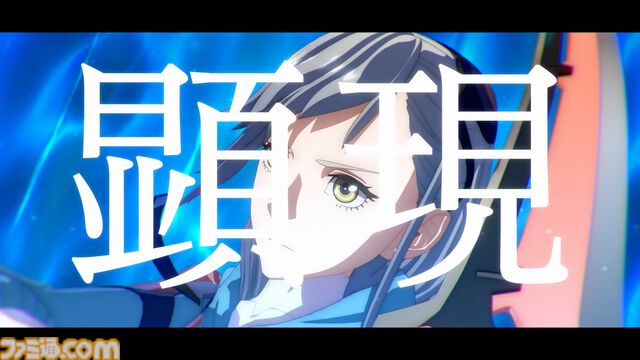 『エンバーストーリア』世界観を紹介するセカンドトレーラー解禁。“レンゴク”、“アニマ・アルカ”など専門用語の情報もまとめて公開