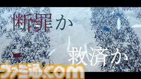 『エンバーストーリア』世界観を紹介するセカンドトレーラー解禁。“レンゴク”、“アニマ・アルカ”など専門用語の情報もまとめて公開