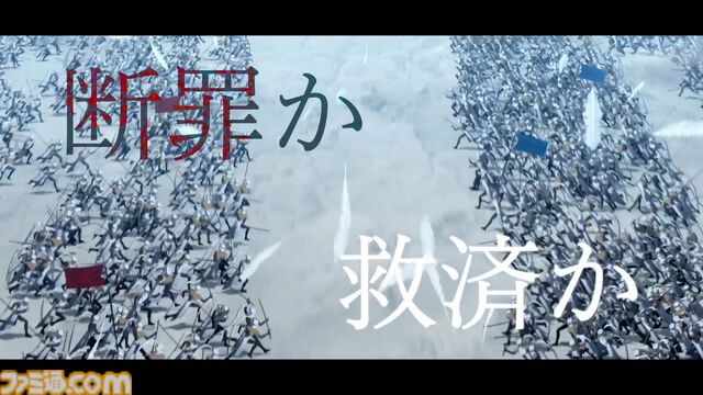 『エンバーストーリア』世界観を紹介するセカンドトレーラー解禁。“レンゴク”、“アニマ・アルカ”など専門用語の情報もまとめて公開