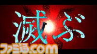 『エンバーストーリア』世界観を紹介するセカンドトレーラー解禁。“レンゴク”、“アニマ・アルカ”など専門用語の情報もまとめて公開