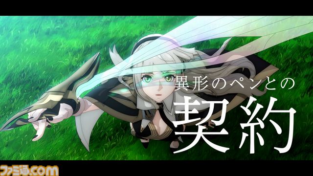 『エンバーストーリア』世界観を紹介するセカンドトレーラー解禁。“レンゴク”、“アニマ・アルカ”など専門用語の情報もまとめて公開