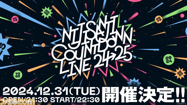 にじさんじ初の年越しカウントダウンライブが開催決定。月ノ美兎、樋口楓、ChroNoiRなど総勢21名のライバーが出演。YouTubeでの全編無料生放送も