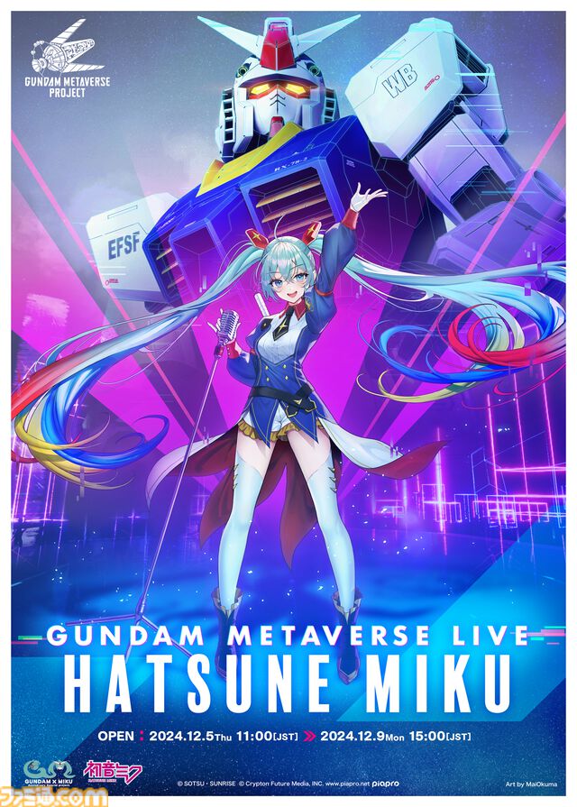 ガンダムメタバース第3回が12月5日より期間限定で開催。初音ミクが登場するスペシャルコラボライブ、受賞作品のガンプラ展示など見どころ満載