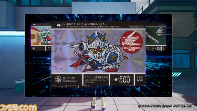 ガンダムメタバース第3回が12月5日より期間限定で開催。初音ミクが登場するスペシャルコラボライブ、受賞作品のガンプラ展示など見どころ満載