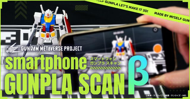 ガンダムメタバース第3回が12月5日より期間限定で開催。初音ミクが登場するスペシャルコラボライブ、受賞作品のガンプラ展示など見どころ満載