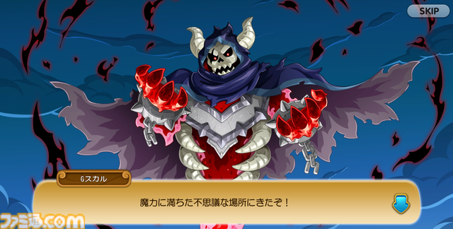 『ウパルオデッセイ』レビュー。ランダム性の強い“ウパル”の召喚と10種類の属性の読み合いが重要なバトルがくせになるスマホ向けターン制コマンドバトルRPG
