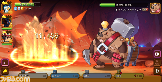 『ウパルオデッセイ』レビュー。ランダム性の強い“ウパル”の召喚と10種類の属性の読み合いが重要なバトルがくせになるスマホ向けターン制コマンドバトルRPG
