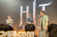 椎名慶治は『HIT : The World』を遊び続ける。テーマ曲を歌う人が引退したらかっこ悪いから。泥船かもしれないのに乗り込み、今日も文句を言い続ける【Let’s HIT制作秘話】