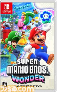 『スーパーマリオブラザーズ ワンダー』が1周年。コースや仕掛けが一変する“ワンダー”に驚かされた、新たなアイデア満載の2Dマリオ【今日は何の日？】