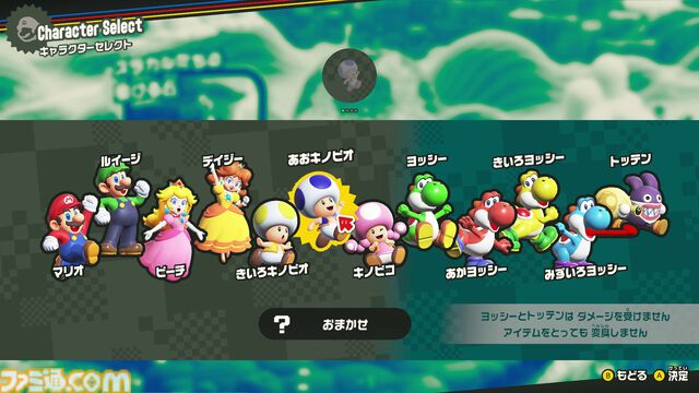 『スーパーマリオブラザーズ ワンダー』が1周年。コースや仕掛けが一変する“ワンダー”に驚かされた、新たなアイデア満載の2Dマリオ【今日は何の日？】