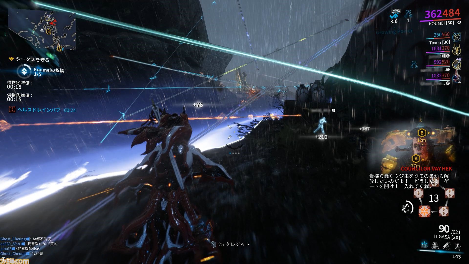 『Warframe』を始めるならいま！ 和風な新キャラの登場とともに、初心者に手厚い仕様も追加された大型アップデート“Koumeiと五つの定め”を紹介