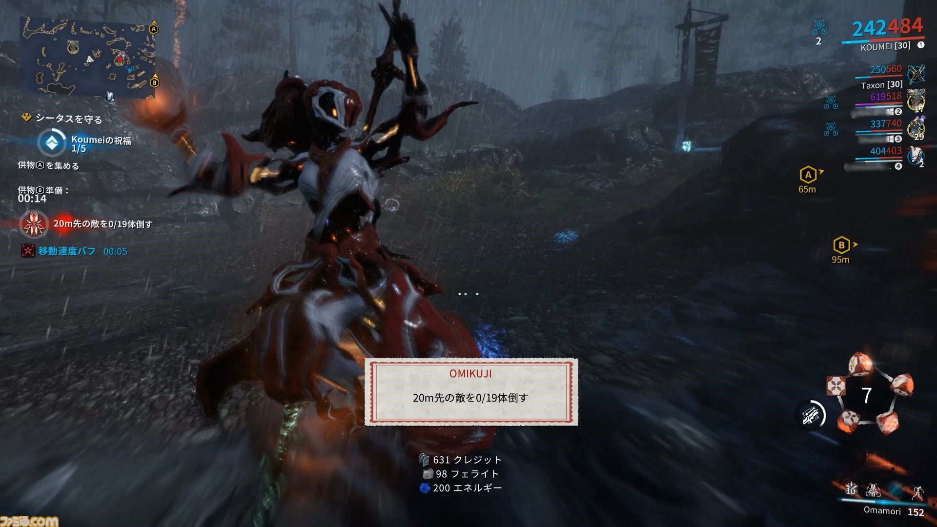 『Warframe』を始めるならいま！ 和風な新キャラの登場とともに、初心者に手厚い仕様も追加された大型アップデート“Koumeiと五つの定め”を紹介