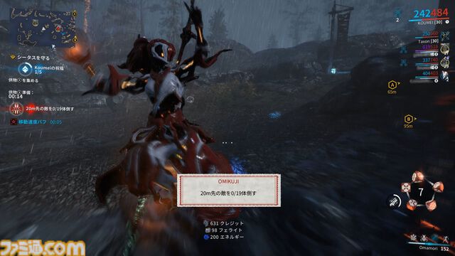 『Warframe』を始めるならいま！ 和風な新キャラの登場とともに、初心者に手厚い仕様も追加された大型アップデート“Koumeiと五つの定め”を紹介