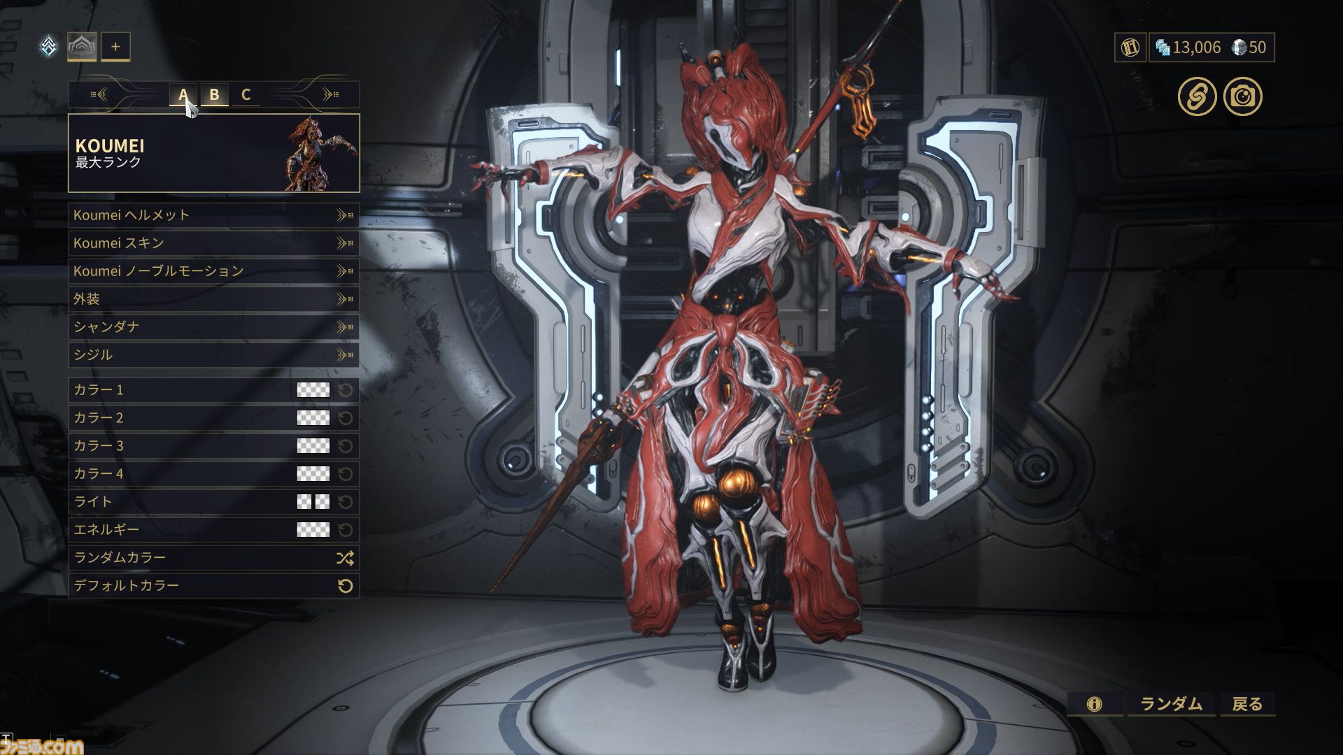 『Warframe』を始めるならいま！ 和風な新キャラの登場とともに、初心者に手厚い仕様も追加された大型アップデート“Koumeiと五つの定め”を紹介