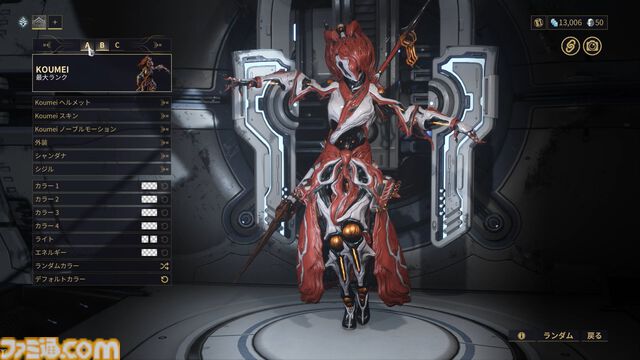 『Warframe』を始めるならいま！ 和風な新キャラの登場とともに、初心者に手厚い仕様も追加された大型アップデート“Koumeiと五つの定め”を紹介