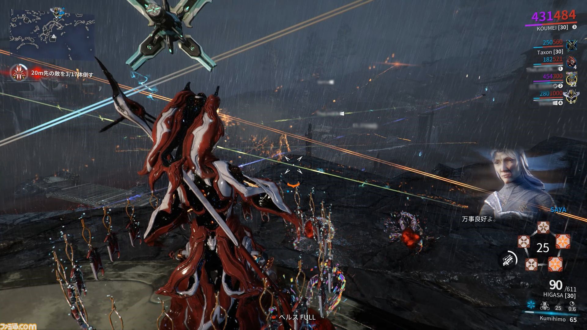 『Warframe』を始めるならいま！ 和風な新キャラの登場とともに、初心者に手厚い仕様も追加された大型アップデート“Koumeiと五つの定め”を紹介