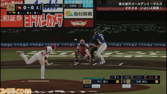 【Amazon予約数ランキング】10/17発売の『スーパー マリオパーティ ジャンボリー』が1位、『プロ野球スピリッツ2024-2025』が4位にランクイン【10/6～10/12】
