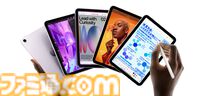 新型iPad mini発表。A17 Proチップ採用でゲームもサクサク、価格は7万8800円から