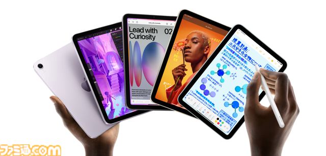 新型iPad mini発表。A17 Proチップ採用でゲームもサクサク、価格は7万8800円から