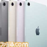 新型iPad mini発表。A17 Proチップ採用でゲームもサクサク、価格は7万8800円から