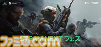 『デルタフォース』最大32人対32人の大規模FPSがSteam Nextフェスに登場。10月22日正午まで全Steamユーザーが無料プレイ可能