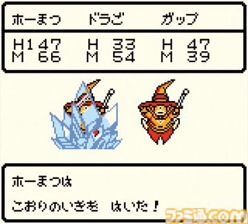 ゲームボーイカラーが発売された日。残像の少ない鮮やかなカラー画面を