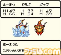 ゲームボーイカラーが発売された日。残像の少ない鮮やかなカラー画面を実現したゲームボーイの上位互換モデル。電池たった2本で約20時間も遊べた【今日は何の日？】