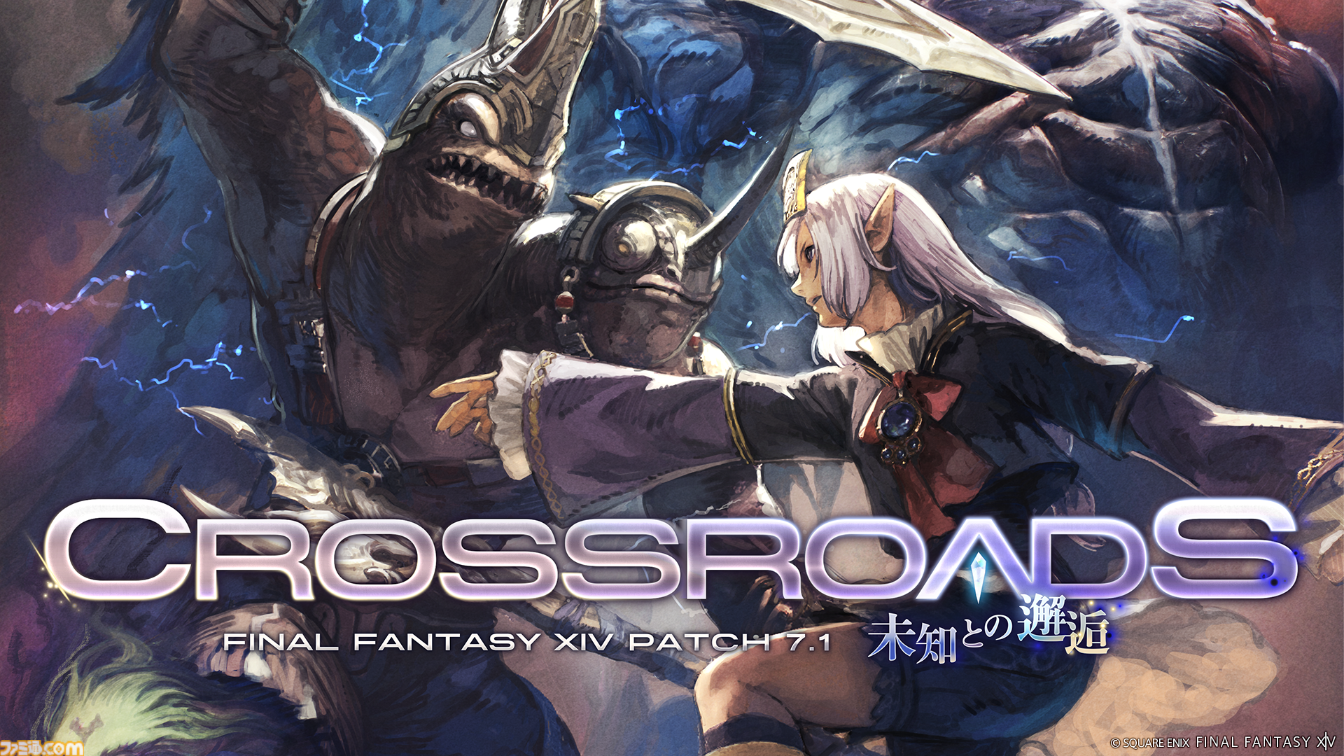 『FF11』ジュノはプレイヤーが30分以上もかけて徒歩で目指した都市国家。『FF14』の新アライアンスレイドに向け、プリッシュや闇の王などの登場人物や関連用語を解説【エコーズ オブ ヴァナ・ディール】