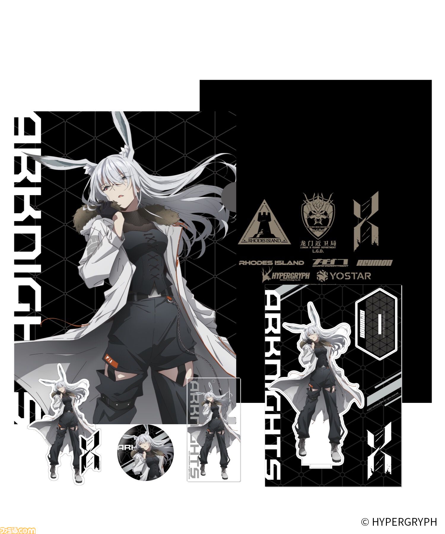 アークナイツ レッシング グッズセット テレビアニメ『アークナイツ』×ZOZOTOWNコラボ開催。10月23日より限定