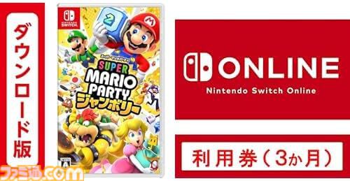 Amazonプライム感謝祭先行セールがスタート！　Fire TV StickやFire HD、Nintendo SwitchやPS5がお得に買えるチャンスをお見逃しなく