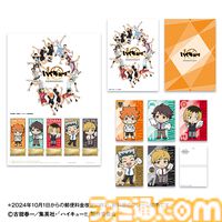 アニメ『ハイキュー!!』日向、及川、研磨らの手紙をテーマにしたグッズが登場。フレーム切手セットやアクスタが郵便局のネットショップで販売