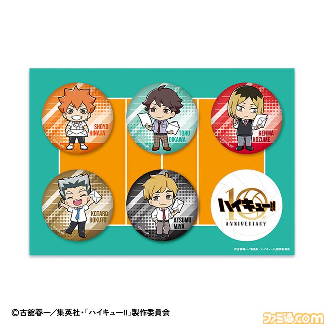 アニメ『ハイキュー!!』日向、及川、研磨らの手紙をテーマにしたグッズが登場。フレーム切手セットやアクスタが郵便局のネットショップで販売