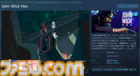 超速復讐FPS『I Am Your Beast』で、内なる獣を呼び覚ませ。完成度の高いスピードランFPSと“『ジョン・ウィック』のようなアクション”が美しく両立された傑作【おすすめゲームレビュー】