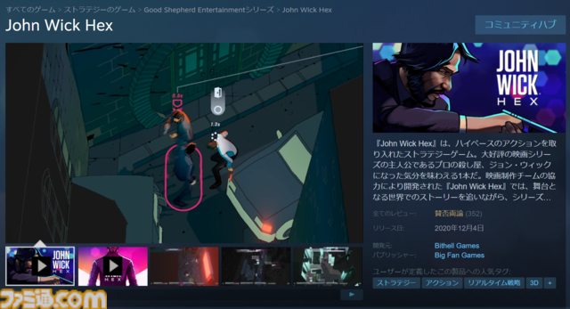 超速復讐FPS『I Am Your Beast』で、内なる獣を呼び覚ませ。完成度の高いスピードランFPSと“『ジョン・ウィック』のようなアクション”が美しく両立された傑作【おすすめゲームレビュー】