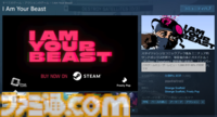 超速復讐FPS『I Am Your Beast』で、内なる獣を呼び覚ませ。完成度の高いスピードランFPSと“『ジョン・ウィック』のようなアクション”が美しく両立された傑作【おすすめゲームレビュー】