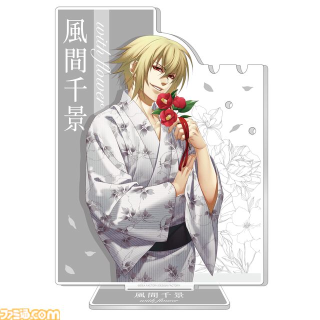 『薄桜鬼 真改』土方歳三、『Code：Realize』アルセーヌ・ルパンらの描き下ろしグッズが当たる。オトメイトのキャラクターグラビア企画“with flower”のオンラインくじが10/24正午に発売