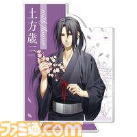 『薄桜鬼 真改』土方歳三、『Code：Realize』アルセーヌ・ルパンらの描き下ろしグッズが当たる。オトメイトのキャラクターグラビア企画“with flower”のオンラインくじが10/24正午に発売