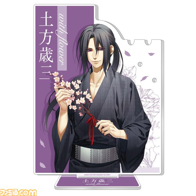 『薄桜鬼 真改』土方歳三、『Code：Realize』アルセーヌ・ルパンらの描き下ろしグッズが当たる。オトメイトのキャラクターグラビア企画“with flower”のオンラインくじが10/24正午に発売