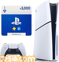 Amazonプライム感謝祭先行セールでPlayStation 5本体+人気ソフトセットがお買い得！ 『アストロボット』『FF16』『ステラーブレイド』など人気作をお得にゲット