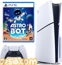 Amazonプライム感謝祭先行セールでPlayStation 5本体+人気ソフトセットがお買い得！ 『アストロボット』『FF16』『ステラーブレイド』など人気作をお得にゲット