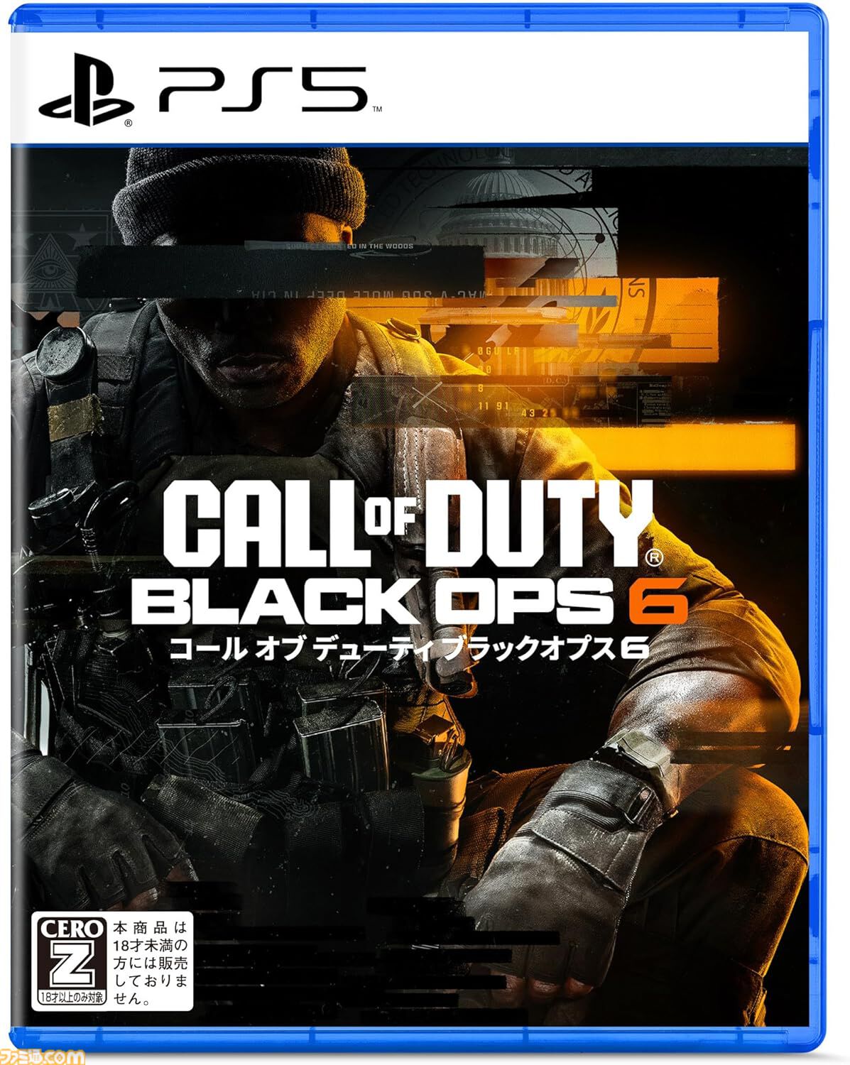 【今週発売のおすすめタイトル】『CoD BO6』『ソニック × シャドウ ジェネレーションズ』が登場。『ロマサガ2』『三国志8』のリメイク作も必見【10/21～10/27】
