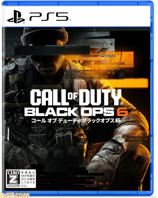 【今週発売のおすすめタイトル】『CoD BO6』『ソニック × シャドウ ジェネレーションズ』が登場。『ロマサガ2』『三国志8』のリメイク作も必見【10/21～10/27】