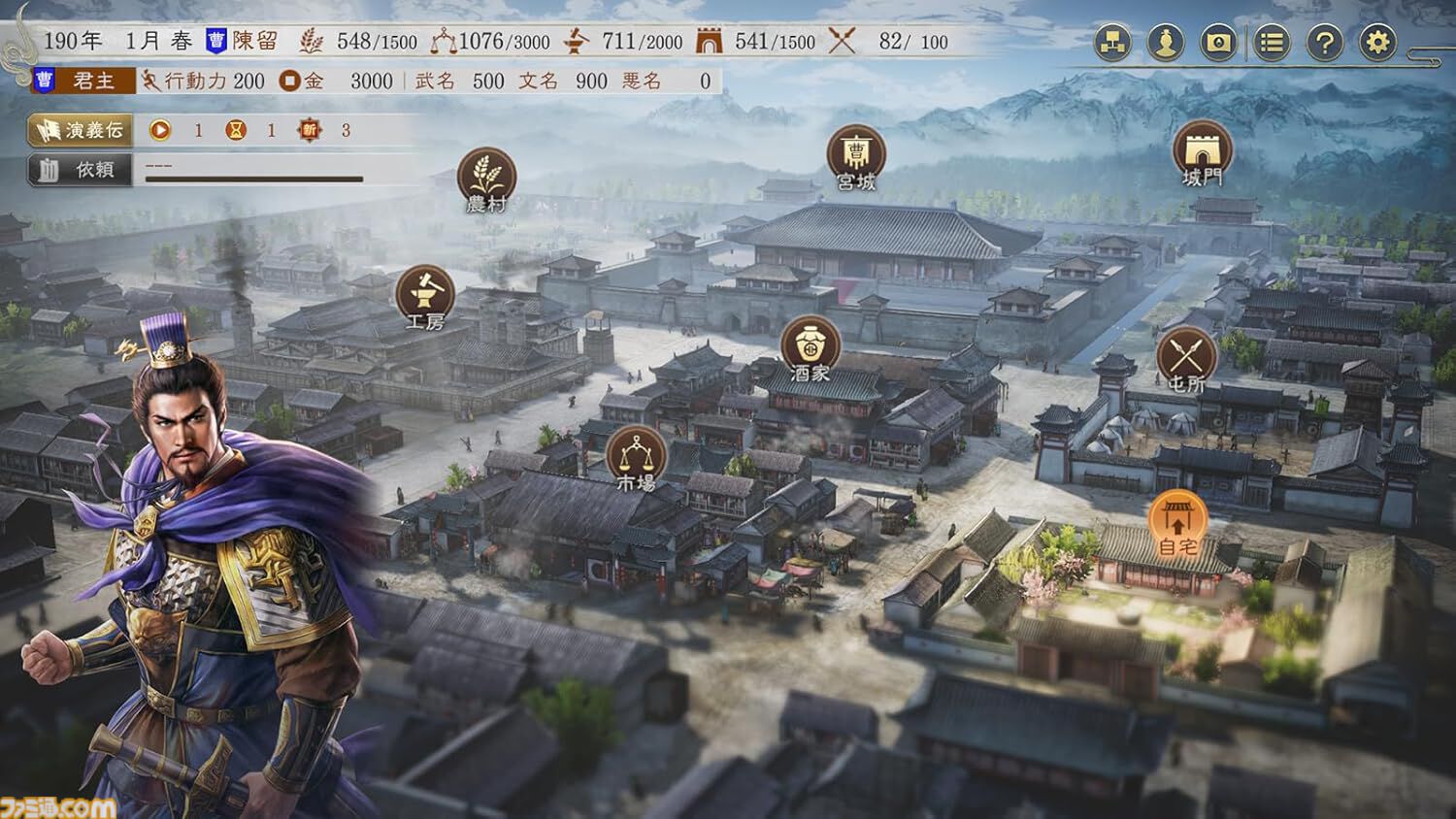 【今週発売のおすすめタイトル】『CoD BO6』『ソニック × シャドウ ジェネレーションズ』が登場。『ロマサガ2』『三国志8』のリメイク作も必見【10/21～10/27】