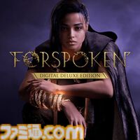 『HARVESTELLA』50%オフ、『クロノ・クロス』60%オフ、『FFI～VI バンドル』20％オフ。スクエニがニンテンドーeショップとPS Storeでセールを開催中【11月1日まで】