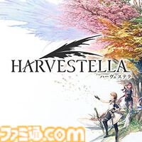 『HARVESTELLA』50%オフ、『クロノ・クロス』60%オフ、『FFI～VI バンドル』20％オフ。スクエニがニンテンドーeショップとPS Storeでセールを開催中【11月1日まで】