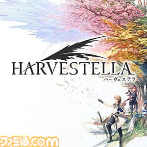 『HARVESTELLA』50%オフ、『クロノ・クロス』60%オフ、『FFI～VI バンドル』20％オフ。スクエニがニンテンドーeショップとPS Storeでセールを開催中【11月1日まで】